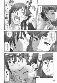 Mugen Senshi Valis, chapters 1-17