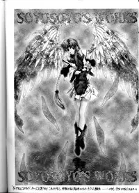 [IRODORI (SoyoSoyo)] Soyosoyo's Works (Ah! Megami-sama, Battle Athletes Daiundoukai, Shoujo Kakumei Utena)