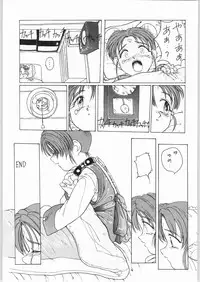 [Effecter] Tenchi Nyan Nyan (Various)