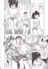 [Grace Ishikawa] Tamaran