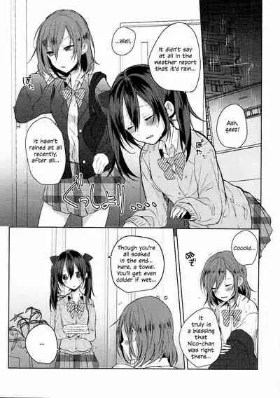 Houkago Bath Time | After School Bath Time