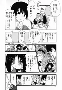 [Shiira Sara] LOVE & PEACE