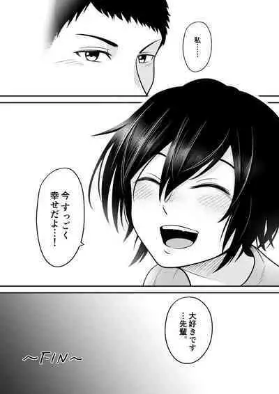 ノゾミのままに