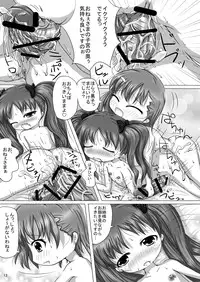 (COMIC1☆4) [A Minor (Katsuki)] Toaru Kuroko no Seishorihou (Toaru Majutsu no Index)