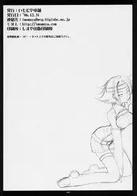 (C71) [Imomuya Honpo (Azuma Yuki)] Freedom (CODE GEASS: Lelouch of the Rebellion)