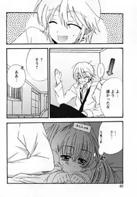 [H-Magazine] Comic MoeMax - Vol.011 [2008-04]