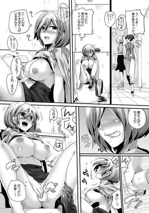 Otona no Houdou Bangumi ~Joshi Anno to Issho~ Vol. 1-3