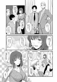 [Saigado] Part time Manaka-san Ch. 1-2