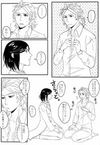 司馬ShowTime - きゅうん