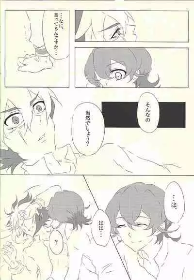 [@mizutama (Hisaki)] Moumoku Kareshi (Yu-Gi-Oh! ZEXAL)