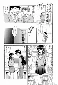 [Hiryuu Ran] Gensou Shoujo Zukan