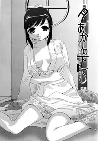 [Kojima Saya] Love Milk