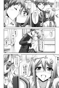 COMIC Potpourri Club 2012-01 [Digital]