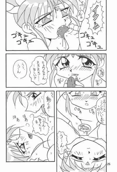 [Circle Heron (Various)] Magewappa 7 (Pretty Sammy)