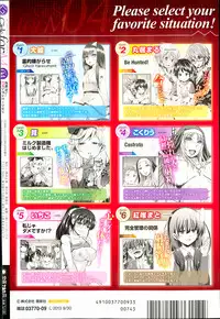 Girls forM Vol. 04 [Chinese] [M系資源聚合漢化組]