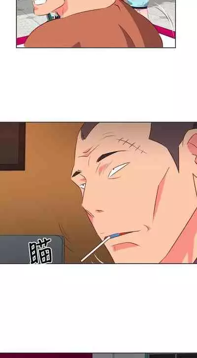 303號房的女人 1-32