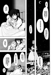 [A-10] Load of Trash Kanzenban Ch. 1-8 [Chinese] [沒有漢化]