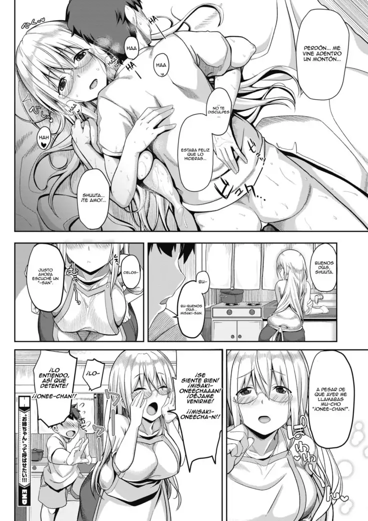 "Onee-chan" tte Yobasetai!!!