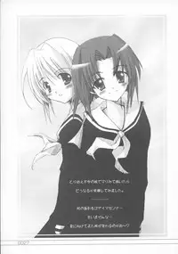 (SC20) [SakaniyaKoubou (Yamamoto Takuto)] Bound to Break (Uchuu No Stellvia / Stellvia of the Universe)