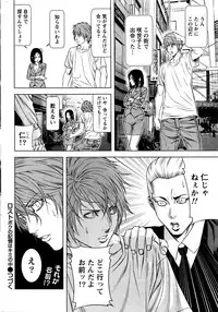 Monthly Vitaman 2016-05