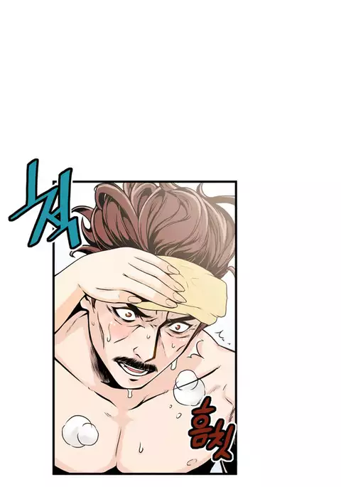 Kill the Dead Bastard Ch.0-15