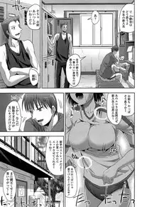 [SAS] Hatsujou Suru Houkago