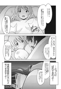 (C90) [UA Daisakusen (Harada Shoutarou)] Ruridou Gahou CODE:59 (Kantai Collection -KanColle-)