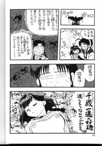 (C56) [Team Plus-Y (Various)] PLUS-Y Vol. 24 (Various)