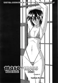 (Sanbun Kyoden) maso-mess Ch. 1-15 [English] [_ragdoll]