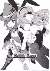 (C77) [CAZA MAYOR (Tsutsumi Akari)] Drunk C Love (Dream C Club)