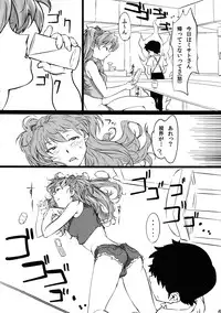 (SC50) [Arumike (Baba Arumi)] Asuka no Center ni Irete Switch (Neon Genesis Evangelion)