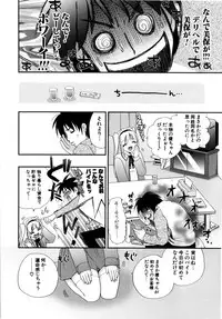 [Kojima Saya] Love Milk