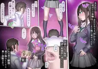 [pinkjoe] Toaru Ashi Feti Ego Maso no Sakubou (THE iDOLM@STER CINDERELLA GIRLS)