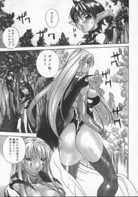 [Midoh Tsukasa] Krishna-sama ~Tonari no Bijin Majutsushi~