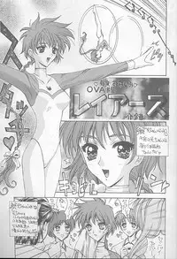 (C52) [NAS-ON-CH, St. Different (Various)] Druggers High!! VI (Various)