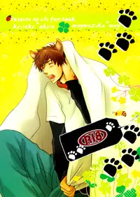 [maymuzika (May)] Gekkan Keisu Inu (Togainu no Chi) [English] {Silver Lining}