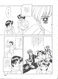 [Chunrouzan] Party Princess