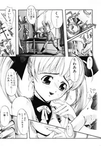 [Okada matsuoka]MILK PALETTE