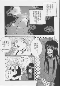 JOB VOL. 1 Baito Bishoujo Anthology