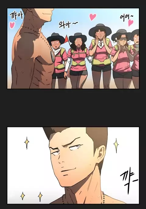 Refrain Love Ch.1-30