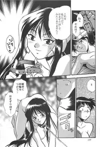 (C62) [Studio Katsudon (Manabe Jouji)] ToHeart Soushuuhen (ToHeart)