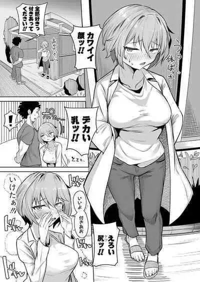 COMIC Shingeki 2024-04