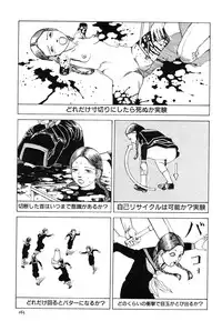 [Kago Shintarou] Aiko Juurokusai