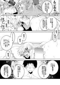 [F.A] Bitch na Shimai ga Otouto no Niku Dorei ni Ochiru Made 02 [Digital]