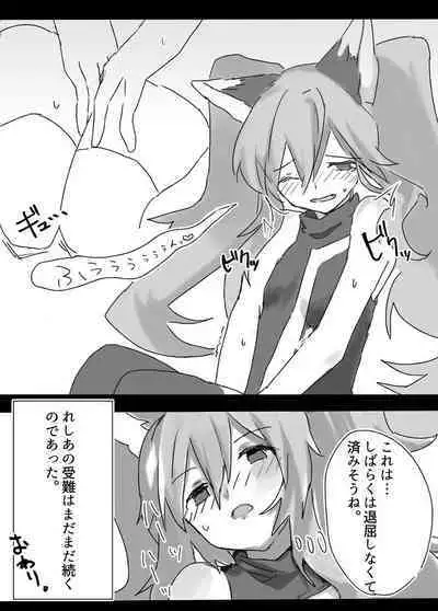 [Rattoria (Rattorun)] Reshia to 0-byou de Gattai [Digital]