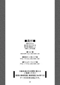 [R-blue (Kiryuu Makoto)] Online Lovers (Sword Art Online) [Digital]