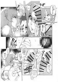 (COMIC1☆15) [Peanutsland (Otakumin)] Lacus Clyne (Nise) Himitsu Ninmu Houkokusho (Gundam Seed Destiny)