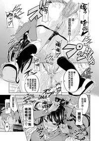 [Takeda Hiromitsu] Ima Ria [Chinese] [空気系☆漢化]