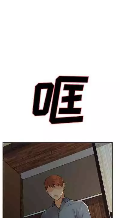 岳母家的刺激生活 1-50