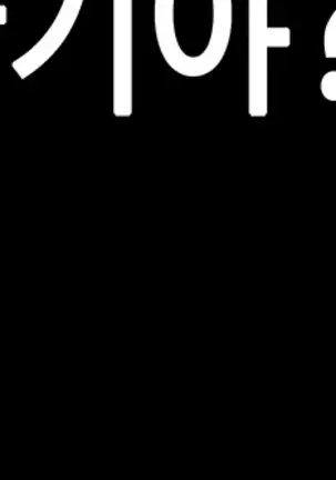 First love syndrome Ch. 0-16